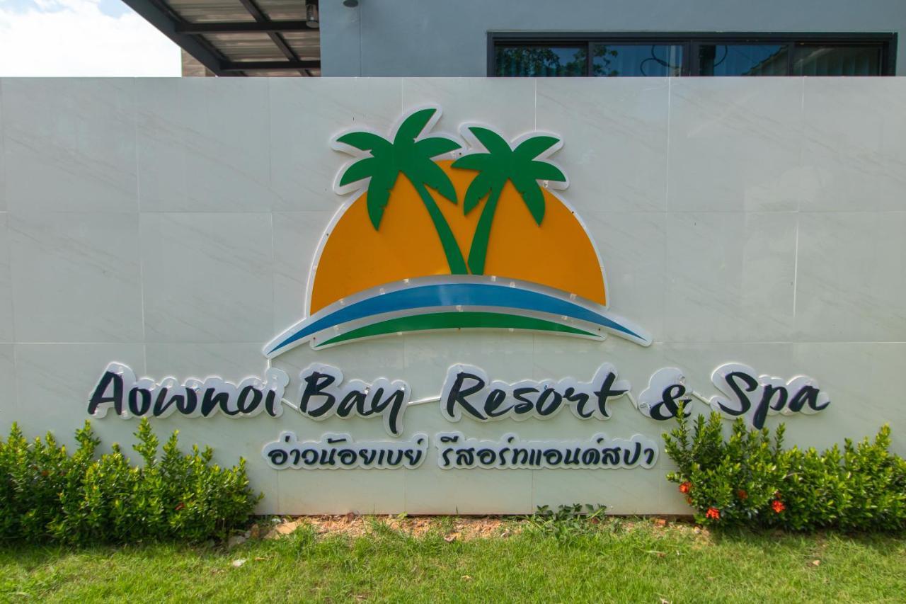 Aownoi Bay Resort 班武里府 外观 照片